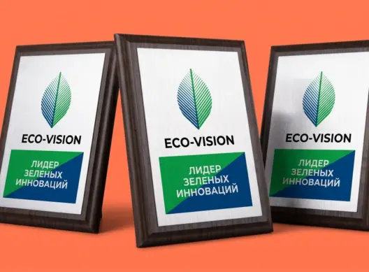 Плакетки для экологической компании ECO-VISION