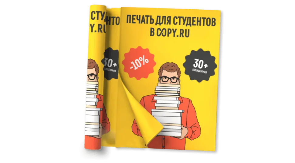  - картинка 1