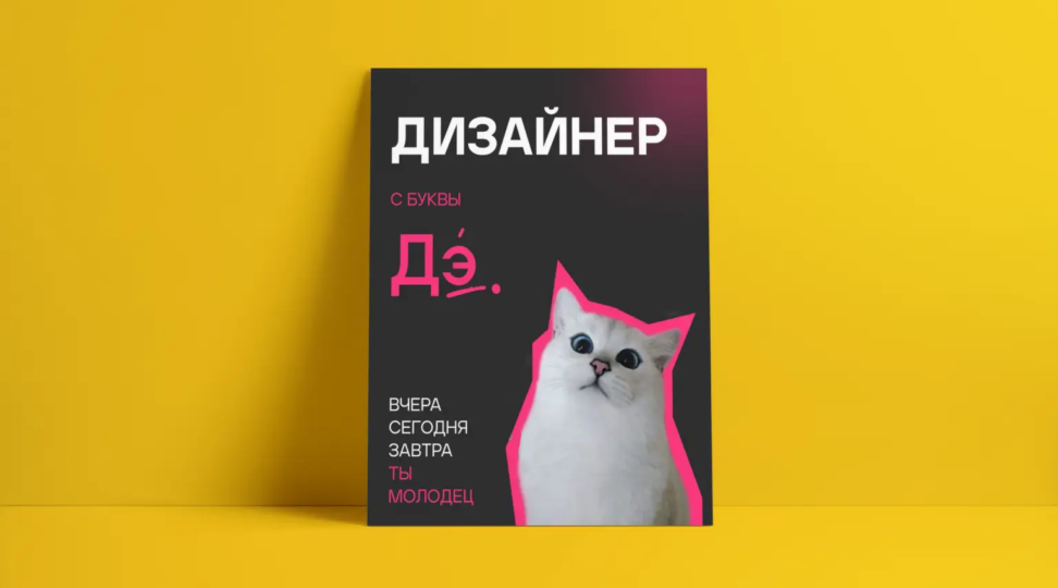  - картинка 3